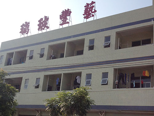 东莞玻璃厂大楼